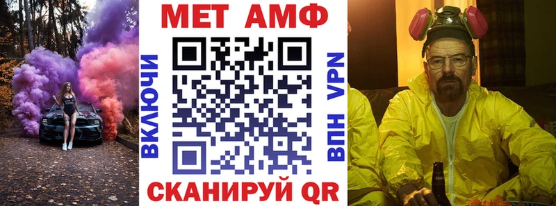 АМФЕТАМИН 98%  Тайга 