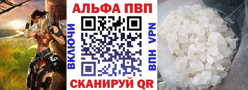 цена Тайга A-PVP СК КРИС