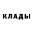 Метадон кристалл Ant1dote