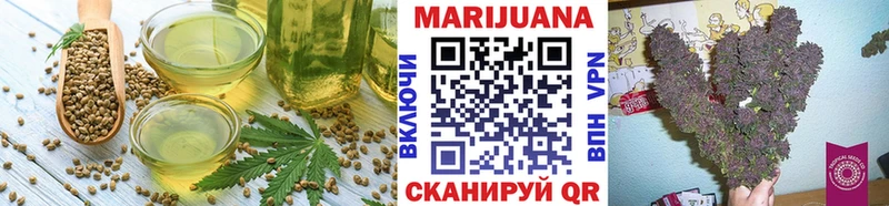 гидра   хочу наркоту  Тайга  Canna-Cookies конопля 