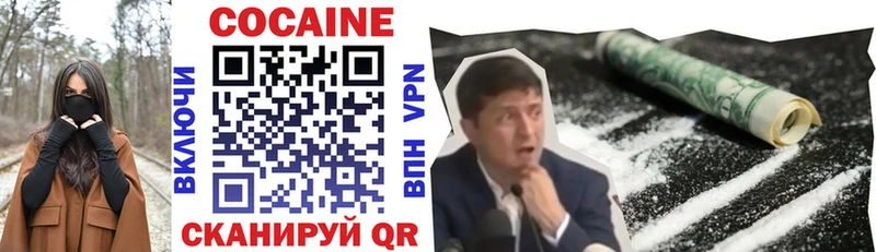 КОКАИН Перу  Тайга 