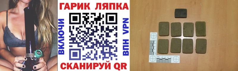 ГАШ 40% ТГК  что такое наркотик  Тайга 