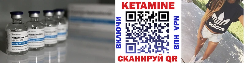 наркота  Тайга  КЕТАМИН ketamine 