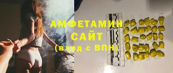 стафф Няндома