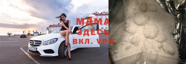 синтетический гашиш Арсеньев