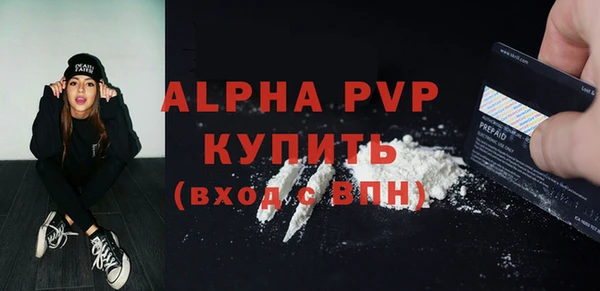 стаф Нягань