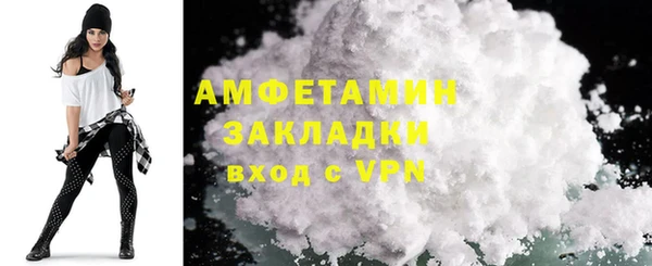 сатива Армянск