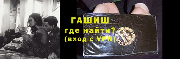 сатива Армянск