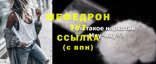 твердый Нязепетровск