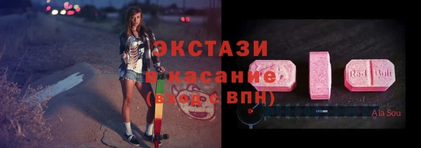 синтетический гашиш Арсеньев