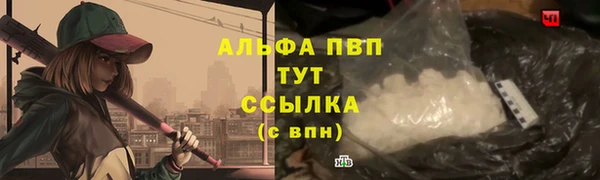 jwh Аркадак