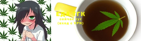 твердый Нязепетровск