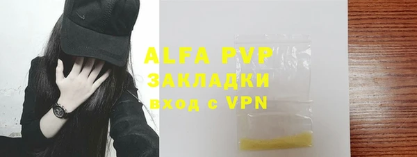 стаф Нягань
