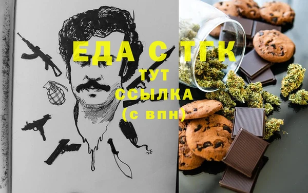 синтетический гашиш Арсеньев