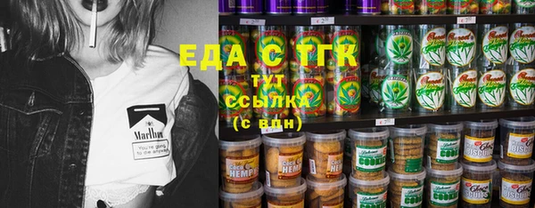 синтетический гашиш Арсеньев