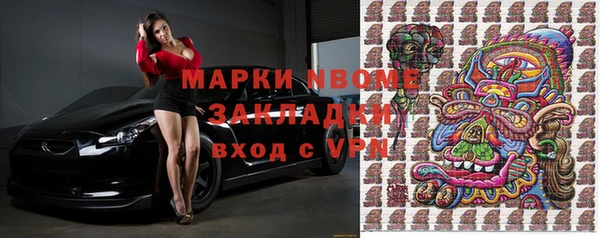 jwh Аркадак