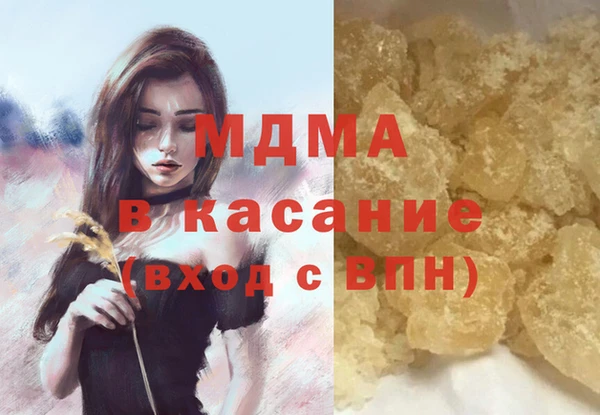 синтетический гашиш Арсеньев