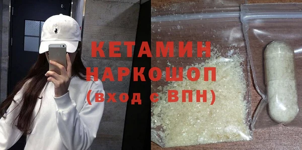 синтетический гашиш Арсеньев