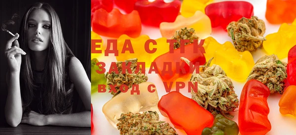 синтетический гашиш Арсеньев