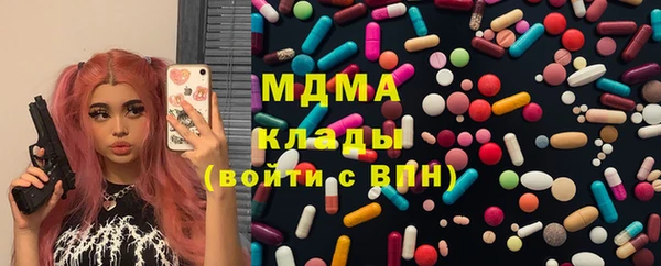 сатива Армянск