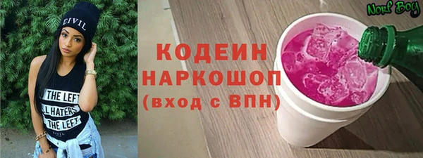 синтетический гашиш Арсеньев