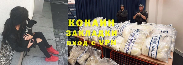 синтетический гашиш Арсеньев