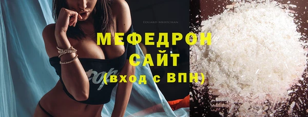 сатива Армянск