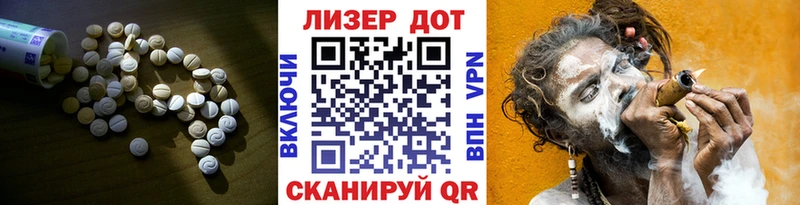 ЛСД экстази ecstasy  цены наркотик  Тайга 