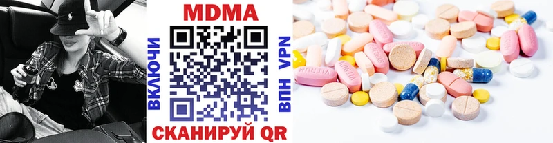 МДМА молли  даркнет сайт  блэк спрут как войти  Тайга 