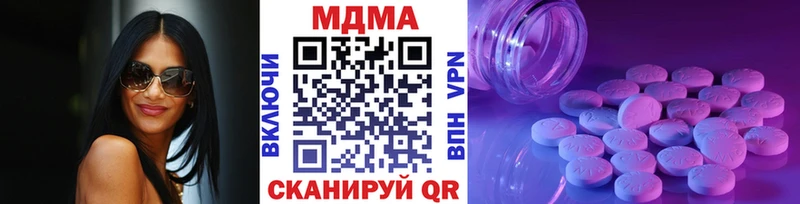 МДМА crystal Тайга