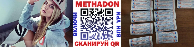 Метадон кристалл  kraken онион  Тайга 