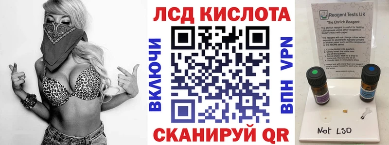 Марки 25I-NBOMe 1,8мг Тайга