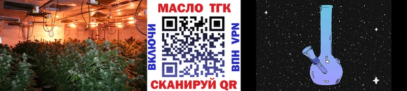 ТГК Wax  где продают   Тайга 