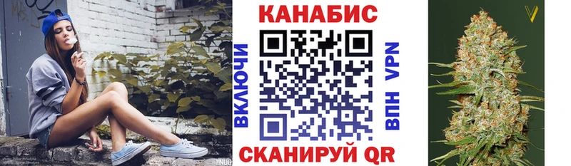 цена   даркнет телеграм  Каннабис марихуана  Тайга 